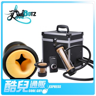 美國 XR Brands LOVE BOTZ 精牛榨乾機 強制萃取精液 MILKER AUTOMATIC DELUXE