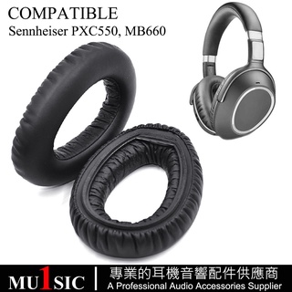 替換耳罩適用於 Sennheiser PXC550 MB660 藍芽降噪耳機 森海PXC 550消噪耳機備用耳墊 一對裝