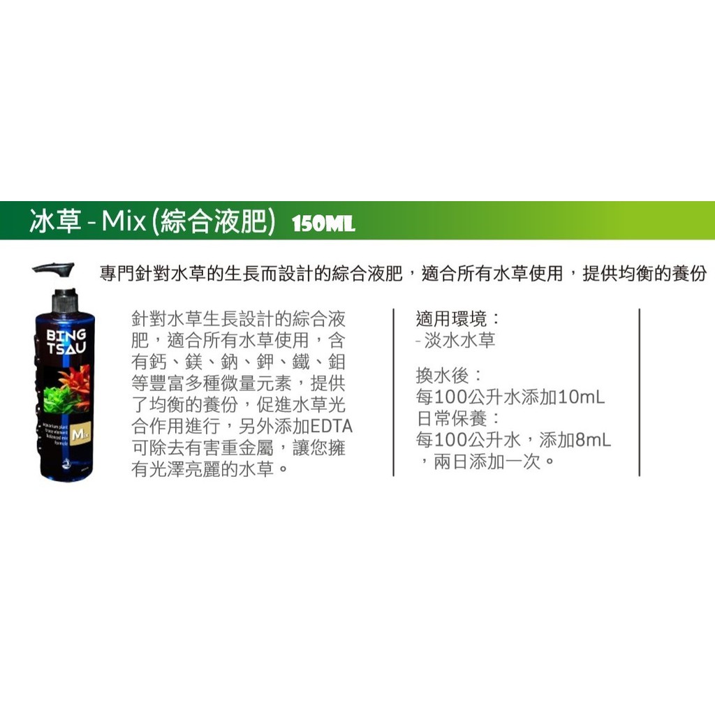 淞亮 Z1水族生物保護劑 Sl Aqua 有效除渦蟲 除水螅無脊椎生物 不影響水質與硝化系統 對魚蝦水草無害 附量匙 蝦皮購物