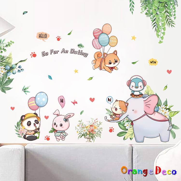 【橘果設計】動物朋友壁貼 動物壁貼 幼兒園裝飾 居家裝飾 兒童房裝飾 DIY組合壁貼 牆貼
