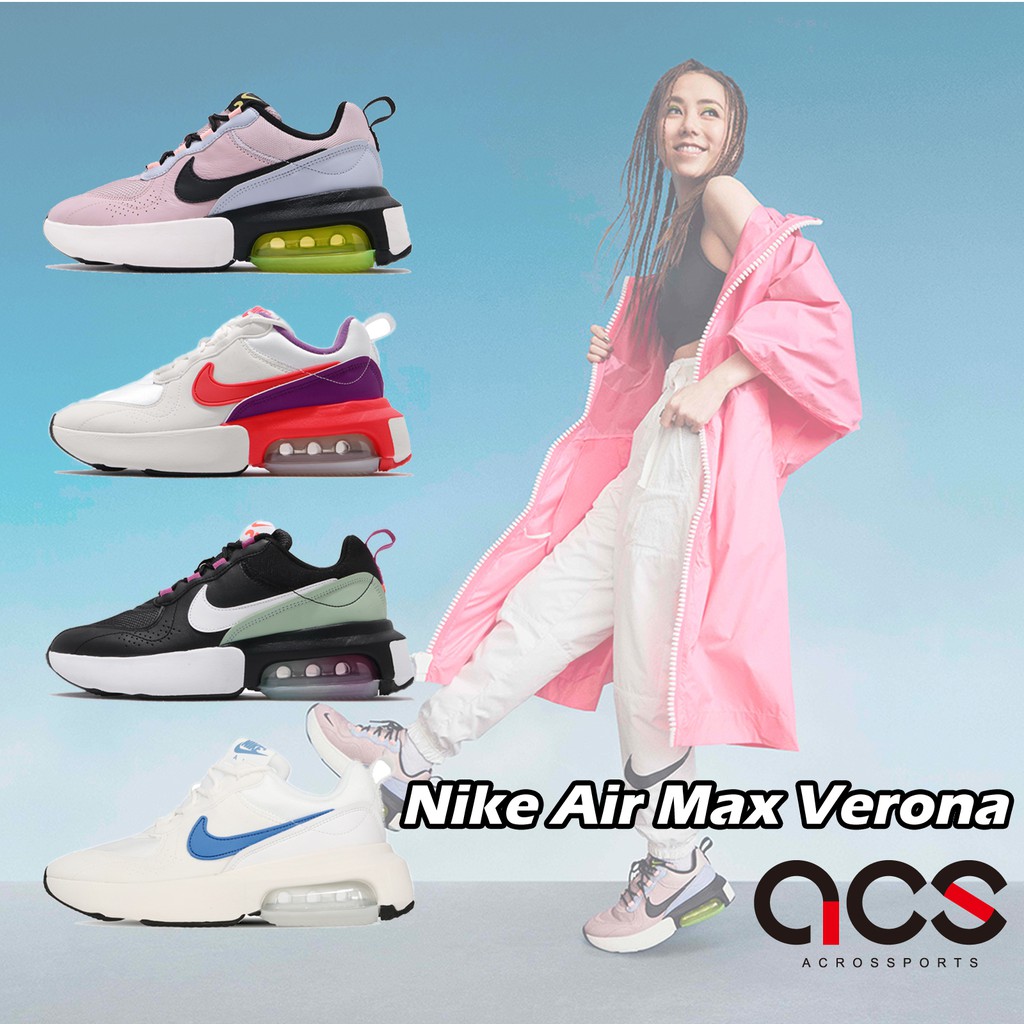 nike at