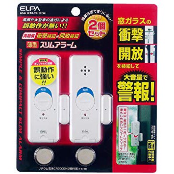 日本進口 Elpa 警報器關閉 衝撃門窗防盜器家用門窗報警器窗戶防盜器開窗asa W13 蝦皮購物