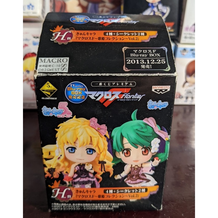 現貨 日版 超時空要塞 F 蘭花 李 Q版 大頭 小公仔 歌姬收藏 一番賞 H賞 蘭卡李 歌姬服 銀河流魂 盒玩