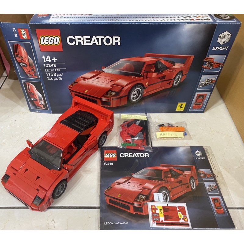 LEGO 10248 法拉利 Ferrari F40 (二手)改加長版F40