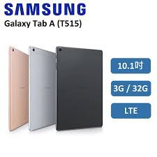 TAB A 10.1 SM-T510 三星 T515 9H 鋼化玻璃 保護貼 SAMSUNG T510