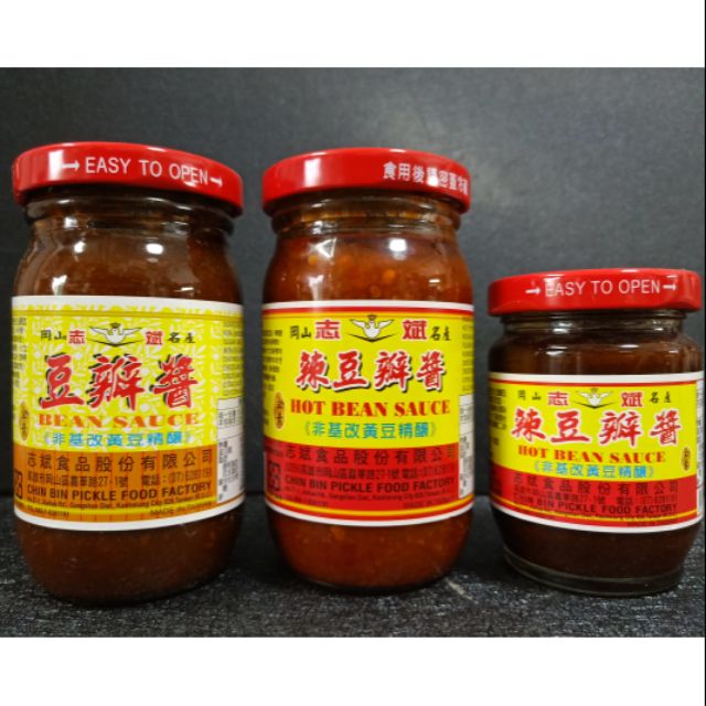 全素 志斌岡山豆瓣醬辣豆瓣醬紅辣椒醬230g 140g 蝦皮購物