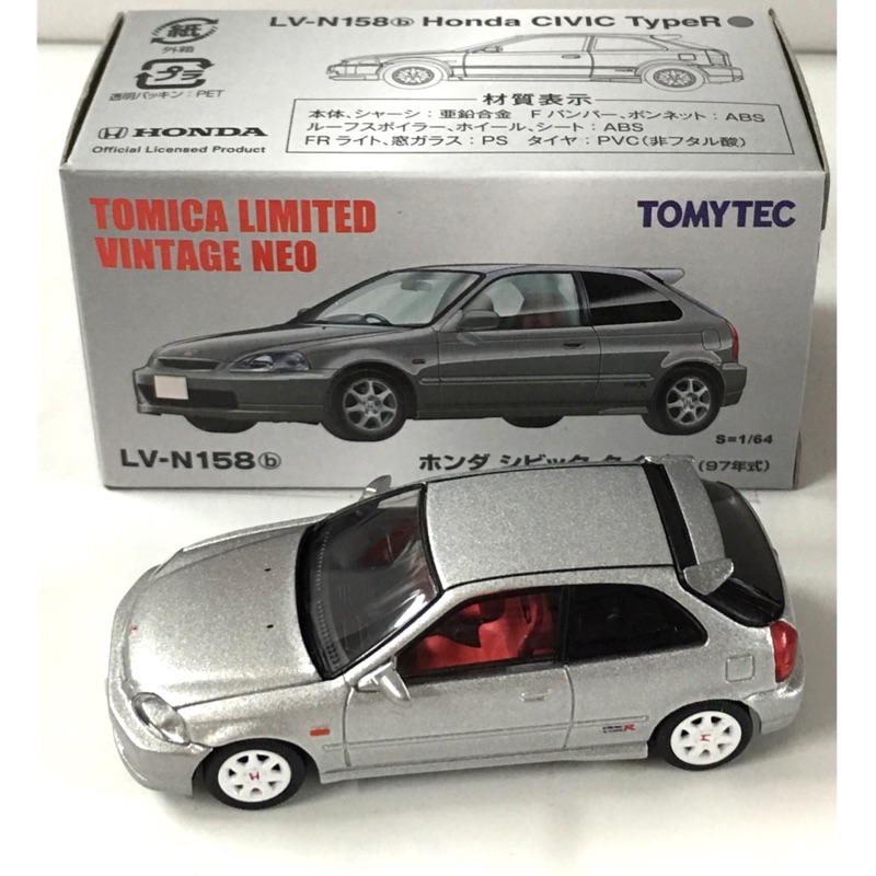TOMYTEC TLV LV-N 158b 本田Civic Type R 97(銀色)