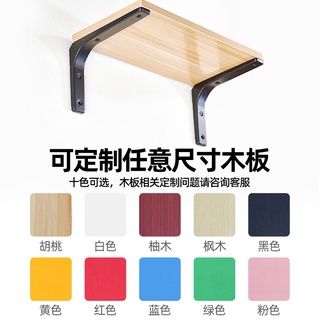 AHH020 批發價格 L架 三角固定架 三角架 支撐架 層板架 層板支架 三腳架 固定架三角支架 L型支撐送螺絲