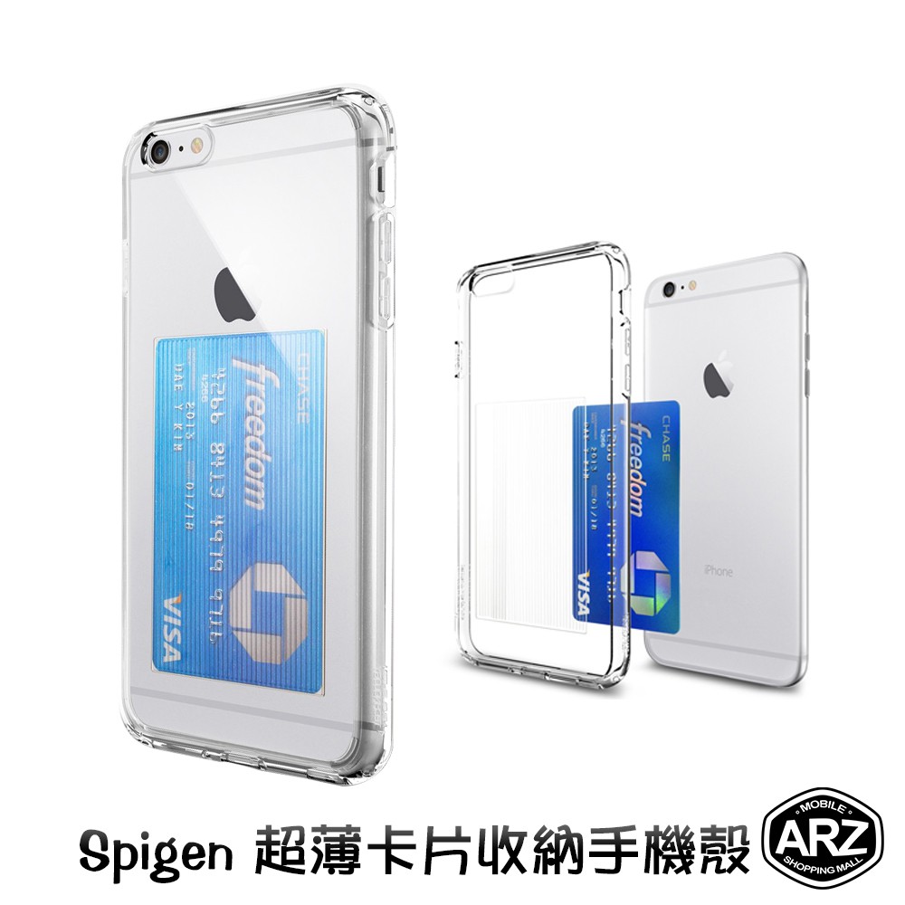 Spigen 卡片收納超薄保護殼iphone 6s Plus 手機殼sgp Ultra Hybrid Id Arz 蝦皮商城 Line購物