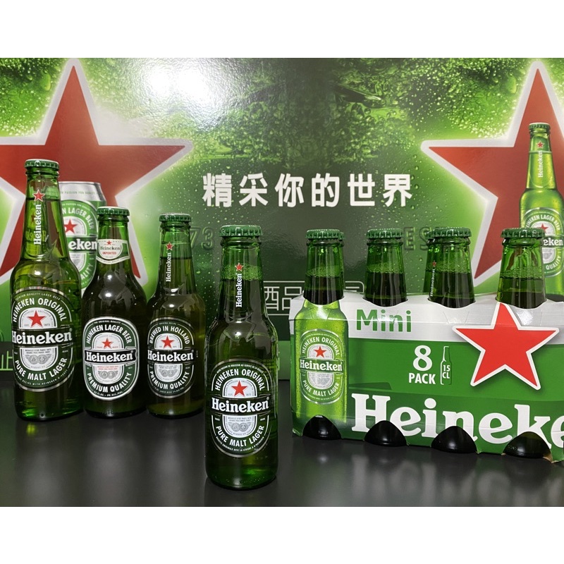 海尼根 Heineken 150ml Mini 迷你瓶 迷你罐 玻璃瓶 小玻璃 袖珍瓶 紀念瓶 紀念罐 收藏品 收藏組