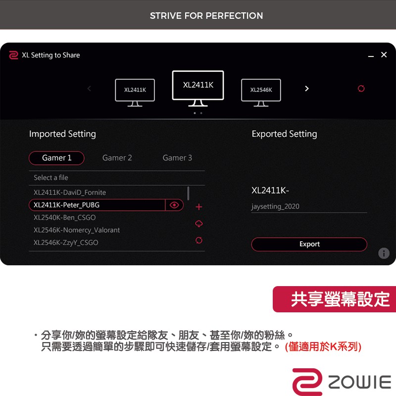 最新款 官方授權 Zowie Xl2411k 電競顯示器 蝦皮購物