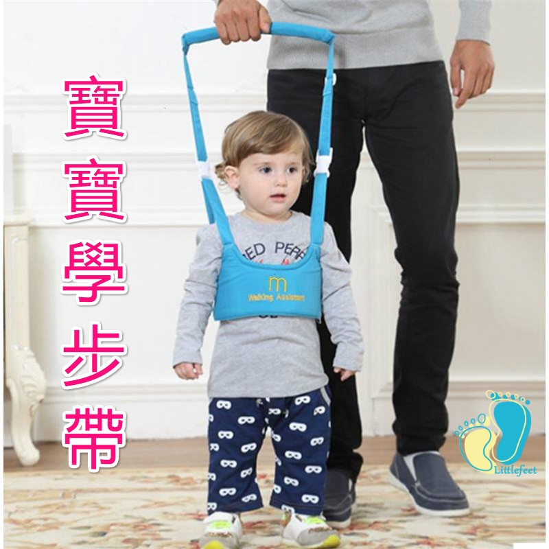 嬰兒學步帶寶寶學站立學走路神器小孩子學行輔助拉帶安全防摔薄款輔助嬰兒走路防摔帶嬰幼兒學步背心小孩背帶兩用