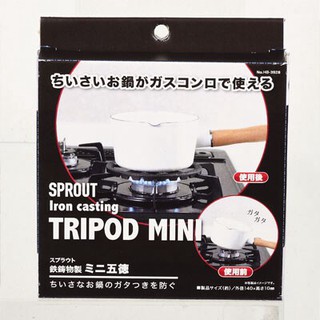 現貨 日本空運 五德 alphax 耐高溫鍋架 瓦斯爐架 廚房 瓦斯爐 爐架 鍋架 茶壺 快速爐架 瓦斯爐架 富士通販