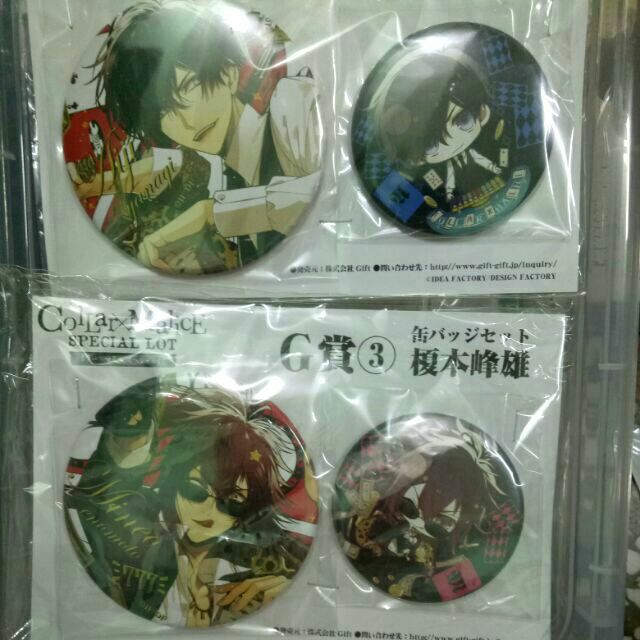 出清collar Malice 一番賞徽章柳愛時榎本峰雄 蝦皮購物
