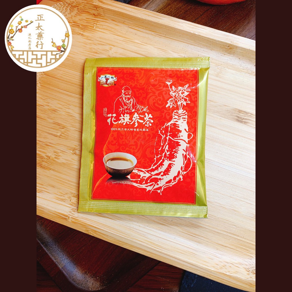 正太藥行 可回沖百分百花旗參茶 蝦皮購物