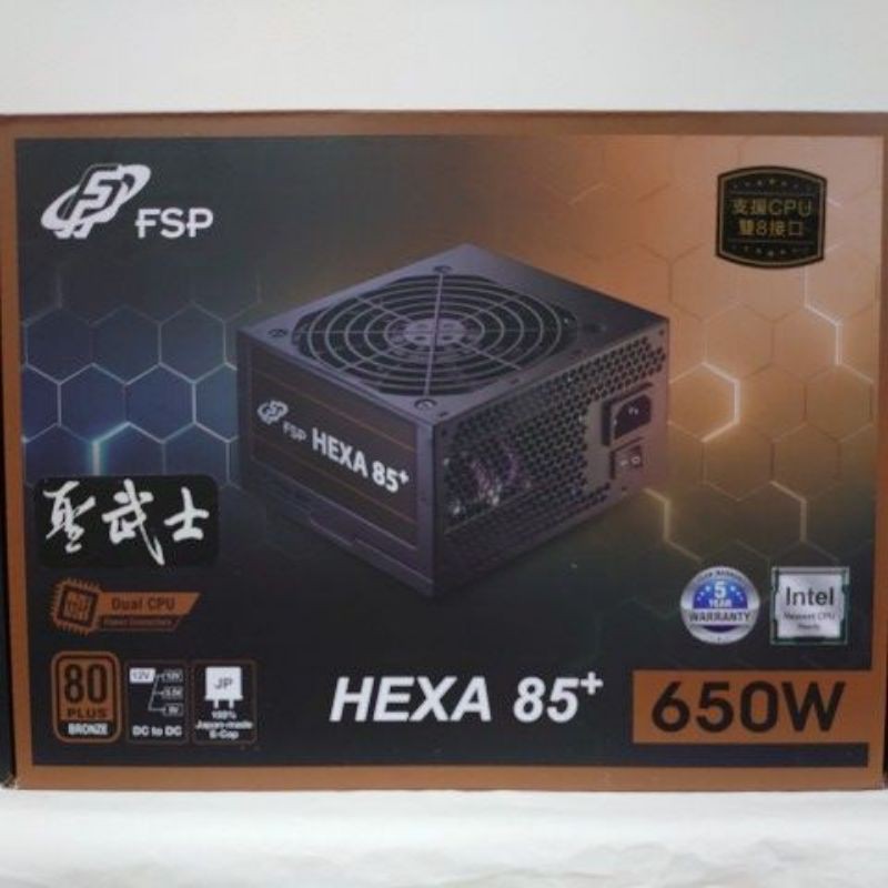 全漢 聖武士 hexa 85＋ 650w 電源供應器 power
