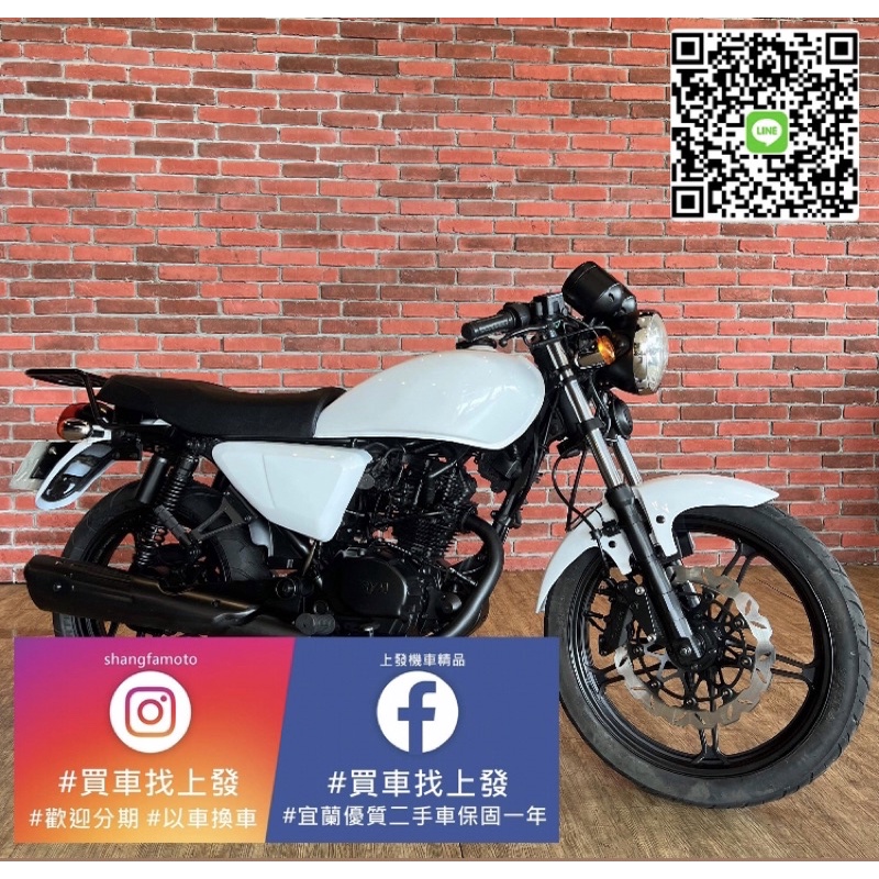 宜蘭羅東 中古二手 SYM 野狼 125 檔車 引擎保固