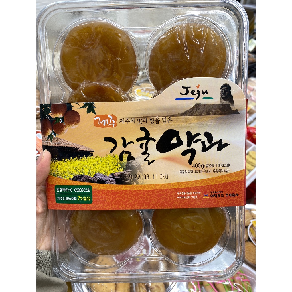 [K-food] Jeju 橘子米 Yakgwa (深炸蜂蜜橘子餅乾) / 韓國食品 / / 韓國傳統食品