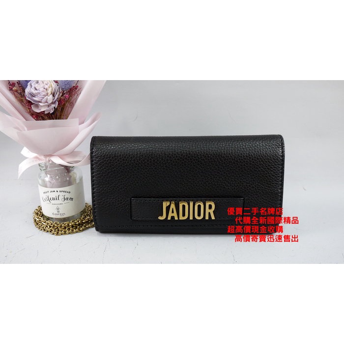 優買二手精品名牌店 Christian Dior JADIOR 黑 荔枝皮 金鍊 手拿包 長夾 發財包 WOC 斜背包