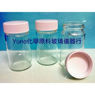 ❮YUNO化學❯ 日本進口透明玻璃樣本瓶50ml-100ml 瓶罐 分裝瓶 玻璃瓶