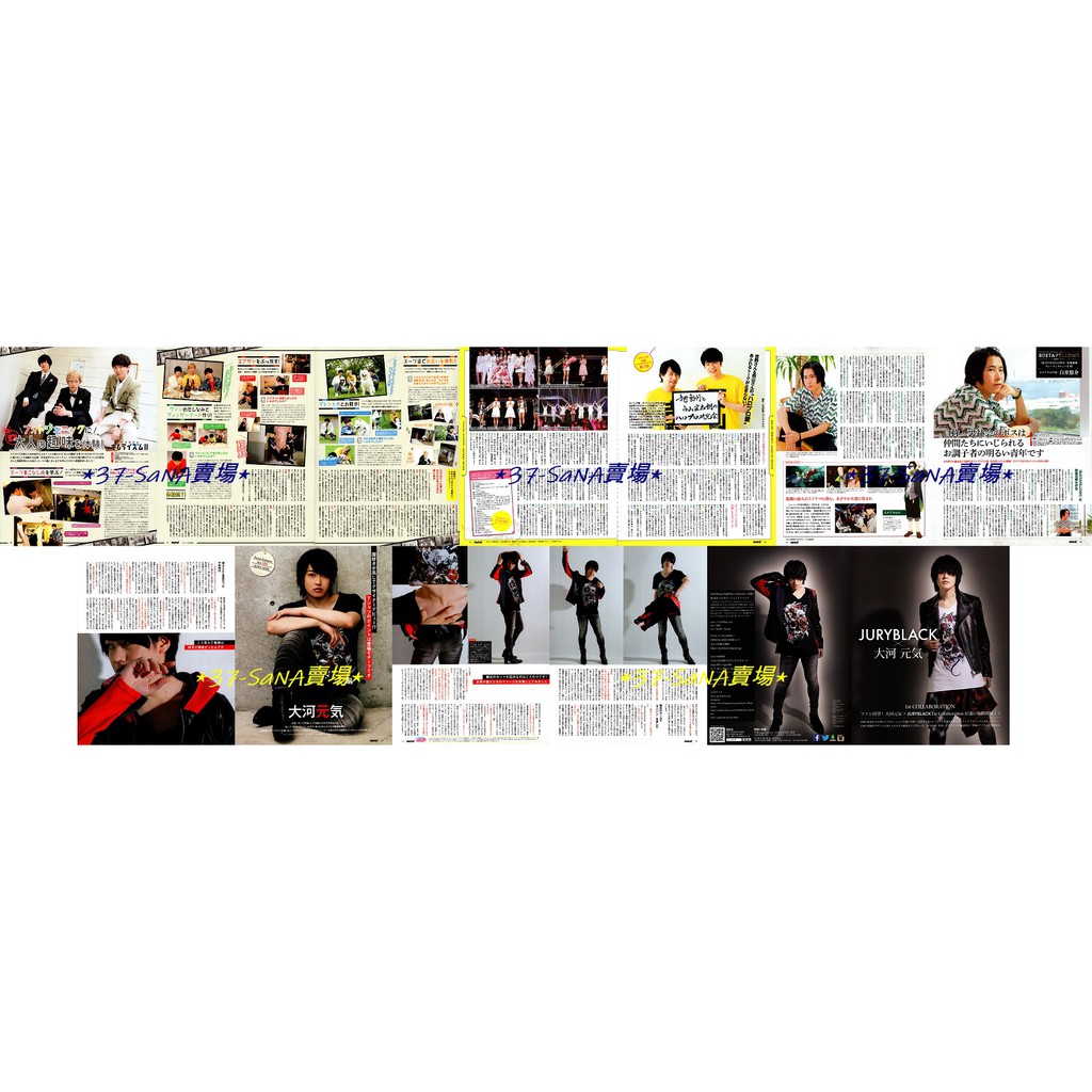 白井悠介 優惠推薦 21年8月 蝦皮購物台灣