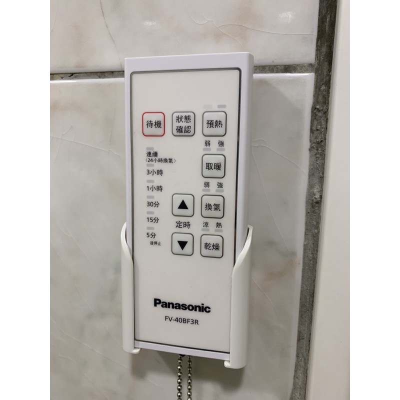 維修國際牌浴室暖風機遙控器 蝦皮購物
