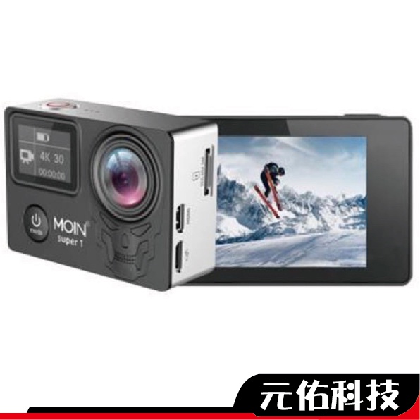 MOIN Super1 運動DV 運動攝影機 SONY高畫質感光元件 4K超高畫質