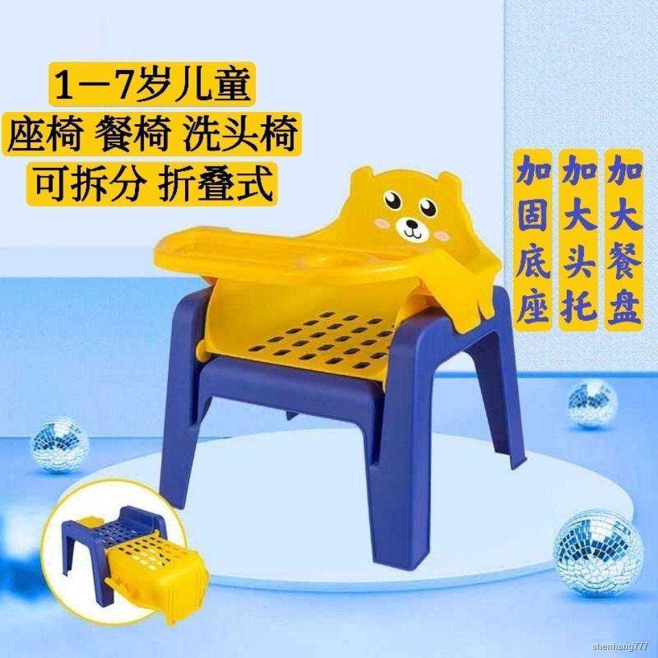 新款✿✺兒童餐椅洗頭椅可摺疊凳椅子洗頭床寶寶吃飯桌椅洗頭躺椅洗頭神器