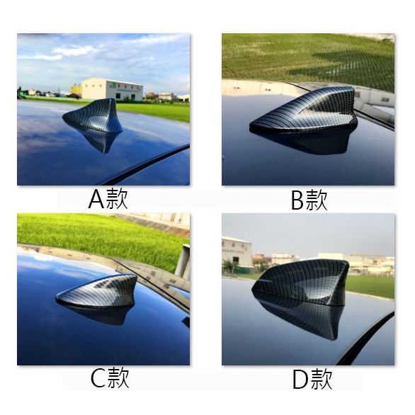 【JR 佳睿精品】現代 Hyundai Elantra 卡夢紋 碳纖紋 鯊魚鰭 鯊魚背 造型天線 天線蓋