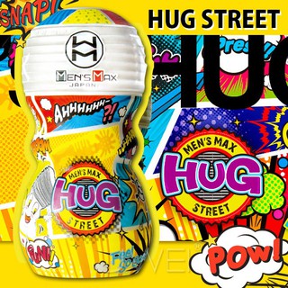日本原裝進口MENS MAX ．HUG STREET 不對稱通道自慰杯 情趣用品.高效.抽插.肛門潤滑.按摩棒.同志