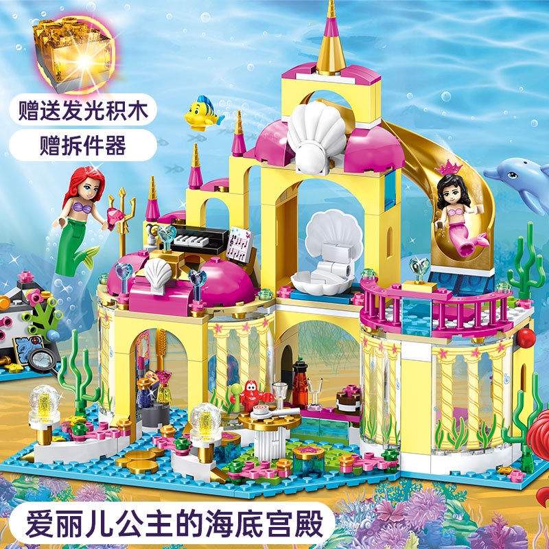 兼容樂高積木女孩子迪士尼益智拼裝兒童冰雪奇緣公主溫莎城堡玩具