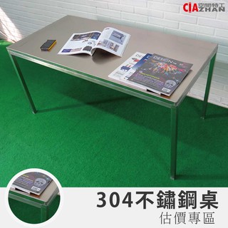 【空間特工】304不鏽鋼桌【訂製專區】廚房工作臺 不銹鋼工作臺 不銹鋼工作桌子 作業臺 操作臺 切菜臺 白鐵桌 收納置物