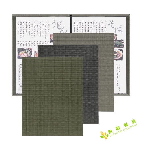 【無敵餐具】SHIMBI日本製LL麻紋系列菜單本(A4-4P)品質優良餐廳專用菜單本透明價目本 量多可來電洽詢