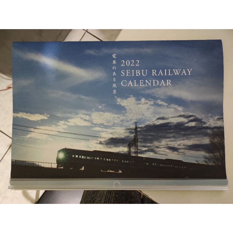 （全新）西武鐵道電車火車  2022年可掛式月曆  鐵道迷必收集