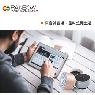Rainbow R2 藍芽喇叭 音箱 3.5mm接線 手機音箱 音響 插卡喇叭 交換禮物
