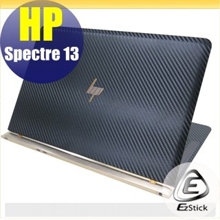 HP SPECTRE 13 13-v119tu 13-v118tu Carbon黑色機身貼 (含上蓋、鍵盤週圍、底部)