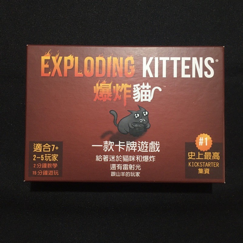 [桌遊] 爆炸貓 EXPLODING KITTENS 中文版