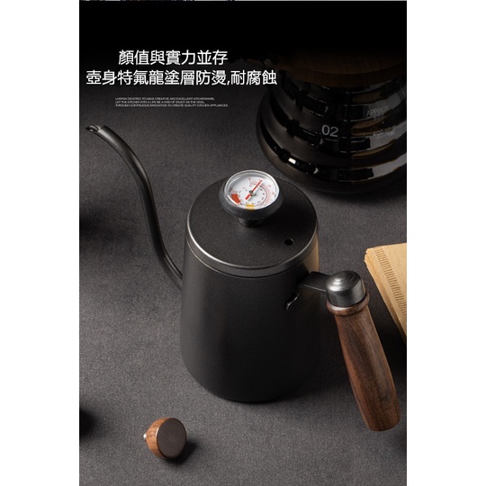 850CC容量正304不鏽鋼手沖咖啡壺長嘴細口壺(帶溫度計)木柄咖啡器具