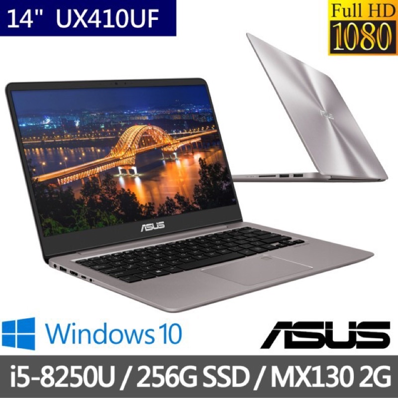 asus ux410u 筆電