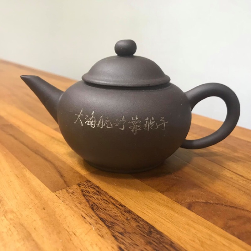 ［Chengyuan***]早期紫砂壺♦️宜興製 黑鐵砂 水平壺 容量：約220cc