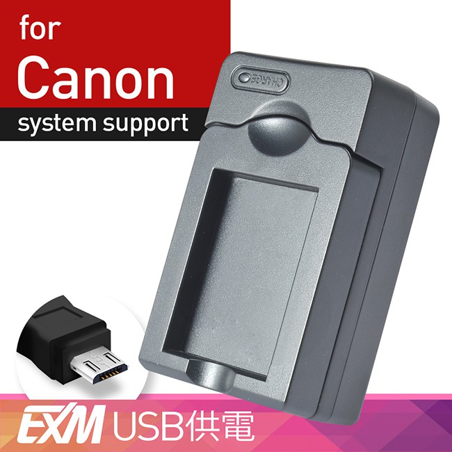 Kamera USB 隨身充電器 for Canon LP-E8 (EXM-022) 現貨 廠商直送