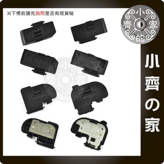 全新 副廠 NIKON D5100 電池蓋 DSLR數位單眼 相機 電池蓋-小齊的家