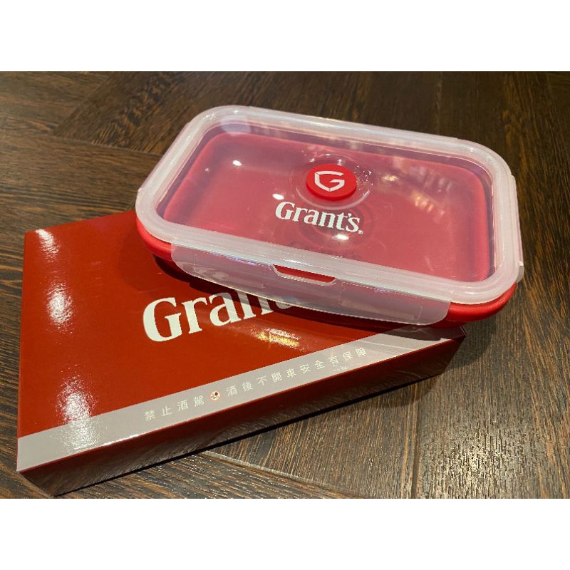 🌠現貨///全新🌠 Grant’s 格蘭 {可伸縮 好收納}  FDA認證 保鮮盒 矽膠保鮮盒 野餐盒 便當盒 可微波