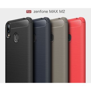 台灣現貨 華碩ASUS ZenFone Max M2 ZB633KL 碳纖維手機殼 保護套 超質感碳纖維 軟殼全包殼