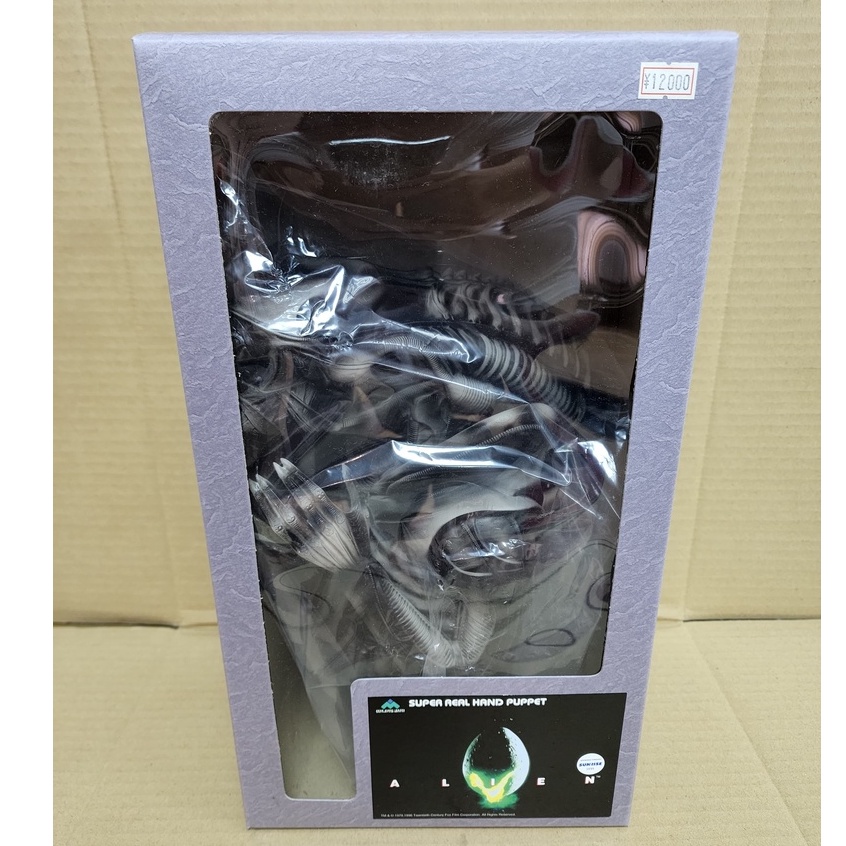 メディコム トイ SUPER REAL HAND PUPPET ALIEN メディコム トイ SUPER REAL HAND PUPPET ALIEN Medicom 異形的
