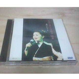 石川小百合的價格推薦 21年7月 比價撿便宜