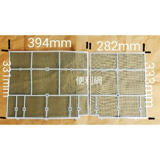 日立 冷氣 冷氣機用濾網 2個／組 原廠貨 適用：RAS-36PU RAS-32GQ RAS-32PQ…等-【便利網】