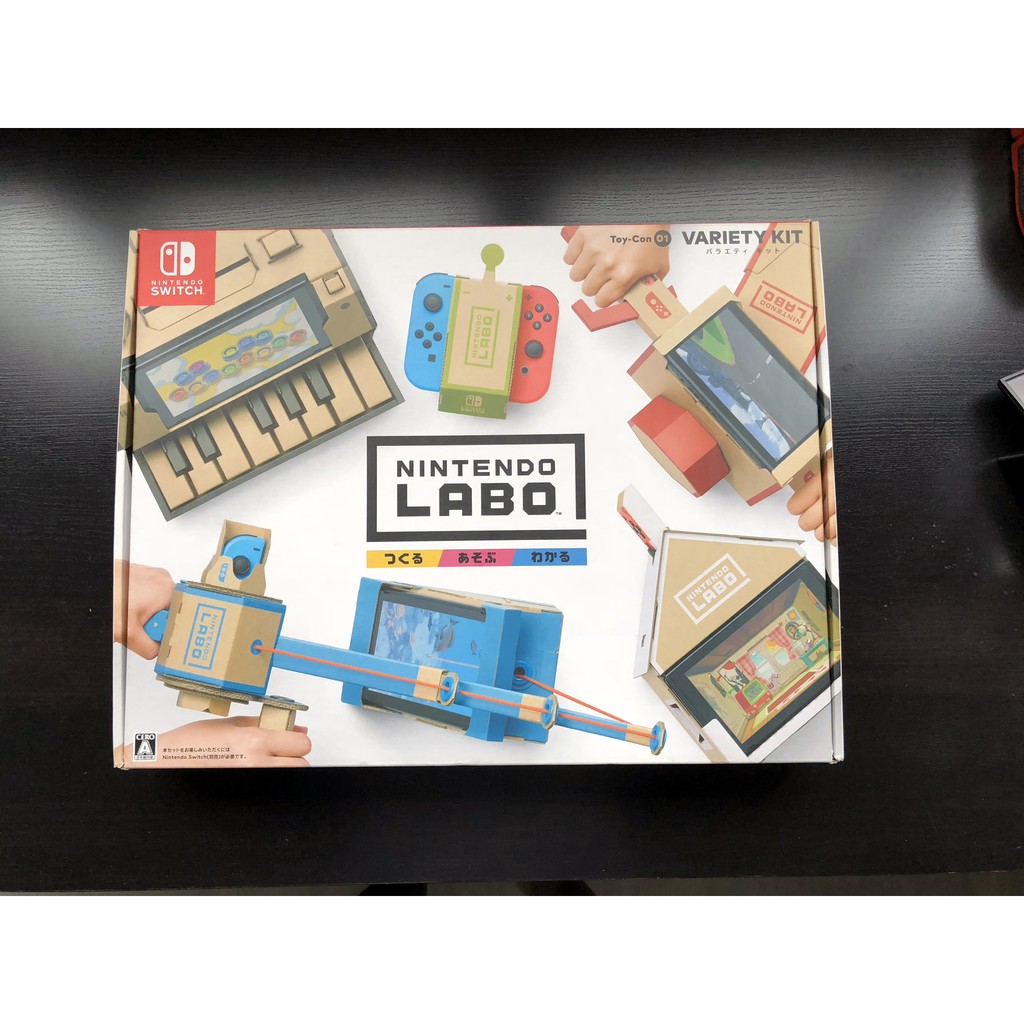 NS SWITCH LABO Toy-Con 01