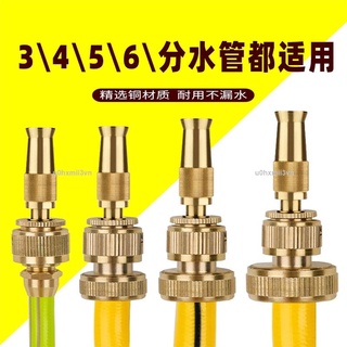優品霧化噴頭 多功能全銅超強增壓可調整水管純銅噴嘴噴頭高壓噴淋霧化澆花家用u0hxmii3vn