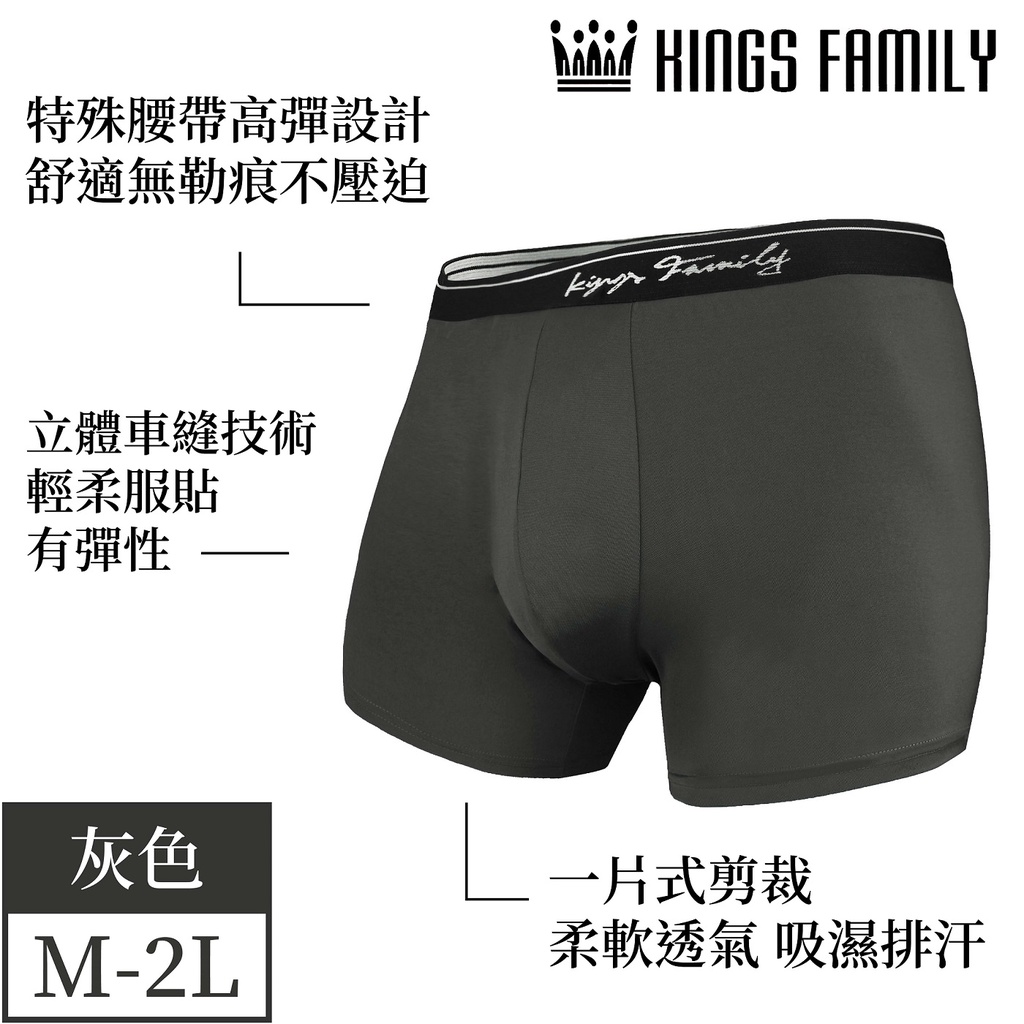 台灣製造 男用透氣無縫內褲 舒適 親膚（4種花色／M-2L）